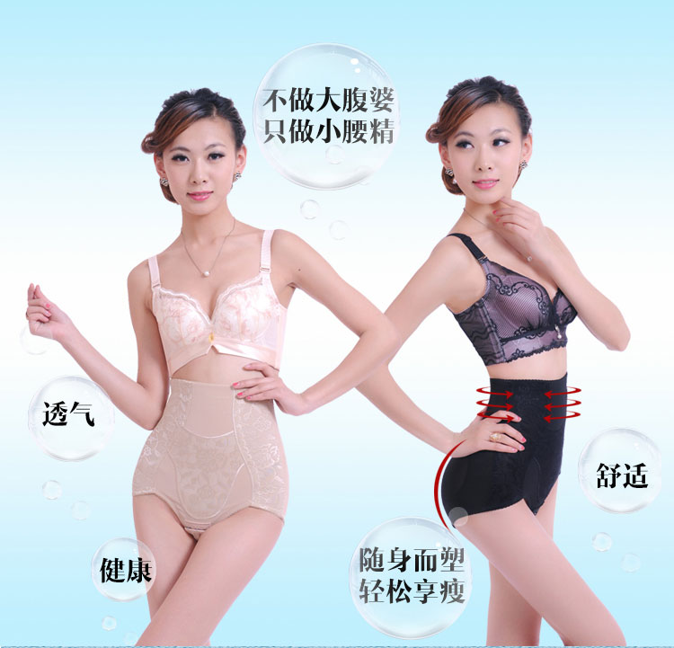 body amincissant en nylon - Ref 685256 Image 15