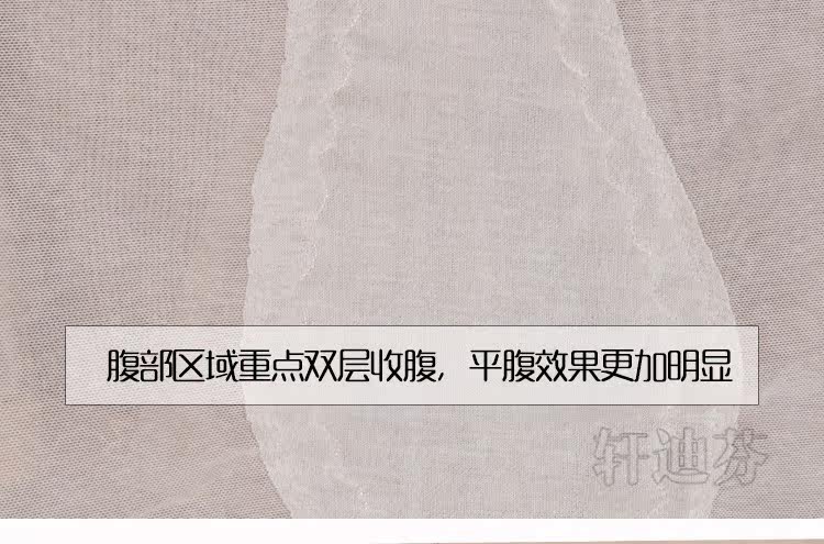 body amincissant XDF6305 en nylon - Ref 673200 Image 21