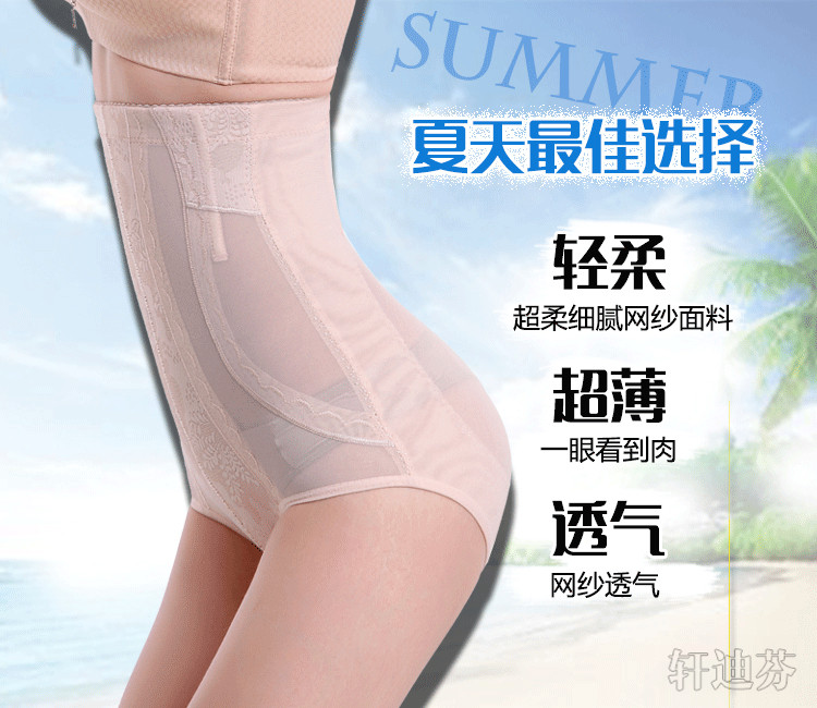 body amincissant XDF4815 en nylon - Ref 670387 Image 7
