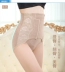 Mùa hè eo cao eo bụng đồ lót đầu bụng định hình hông hông định hình cơ thể hạn chế sau sinh giảm béo cơ thể quần mỏng nữ Quần cơ thể