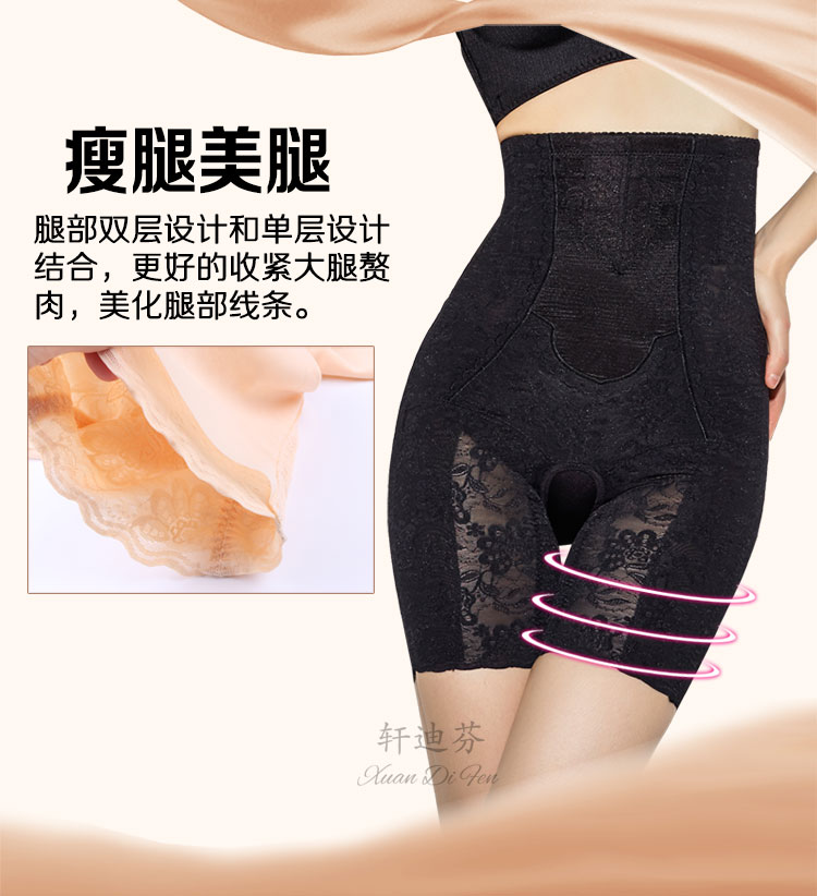 body amincissant simple en nylon - Ref 685260 Image 14