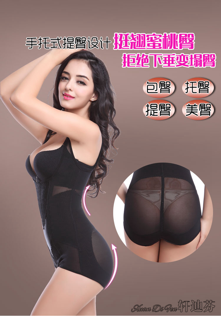 Body XDF4813 en nylon - Ref 651876 Image 13