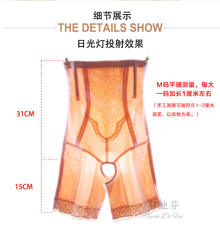 body amincissant simple en nylon - Ref 685262 Image 20