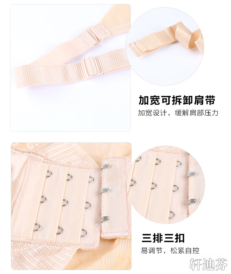 Sous-vêtement minceur sexy en nylon - Ref 709129 Image 16