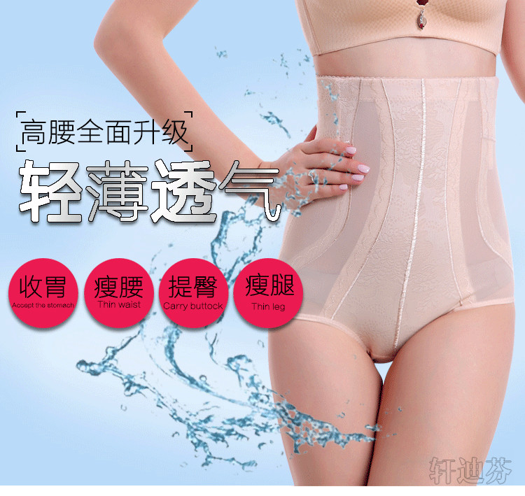 body amincissant XDF4815 en nylon - Ref 670387 Image 9