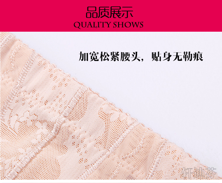 body amincissant XDF4815 en nylon - Ref 670387 Image 27