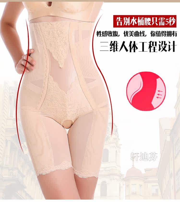body amincissant XDF4817 en nylon - Ref 670109 Image 10