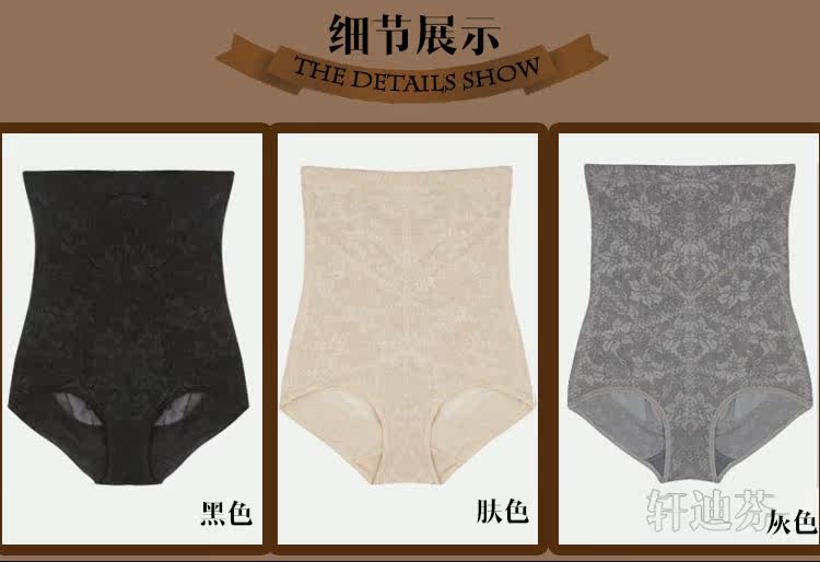 body amincissant en nylon - Ref 671224 Image 11