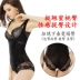 Mùa hè bụng eo eo cơ thể định hình đồ lót cơ thể Xiêm corset định hình giảm béo giảm béo bụng sau sinh siêu mỏng bộ quần áo định hình cơ thể Một mảnh