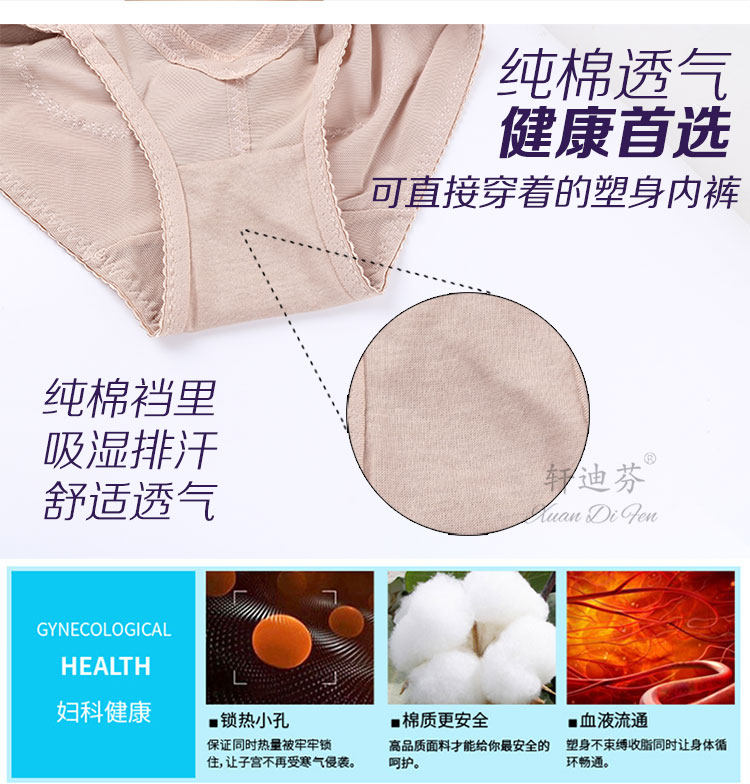 body amincissant XDF2539 en nylon - Ref 672871 Image 15