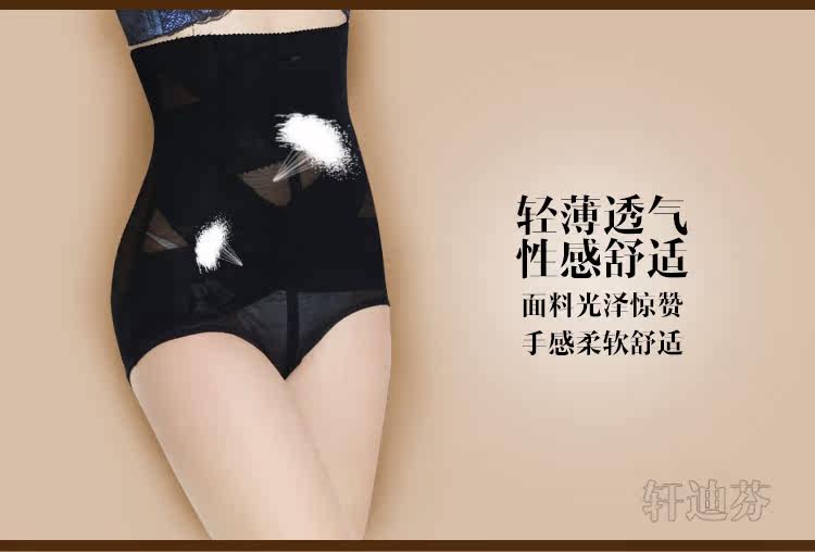 body amincissant en nylon - Ref 671224 Image 9