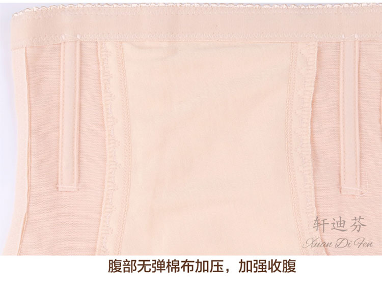 body amincissant simple en nylon - Ref 685262 Image 22