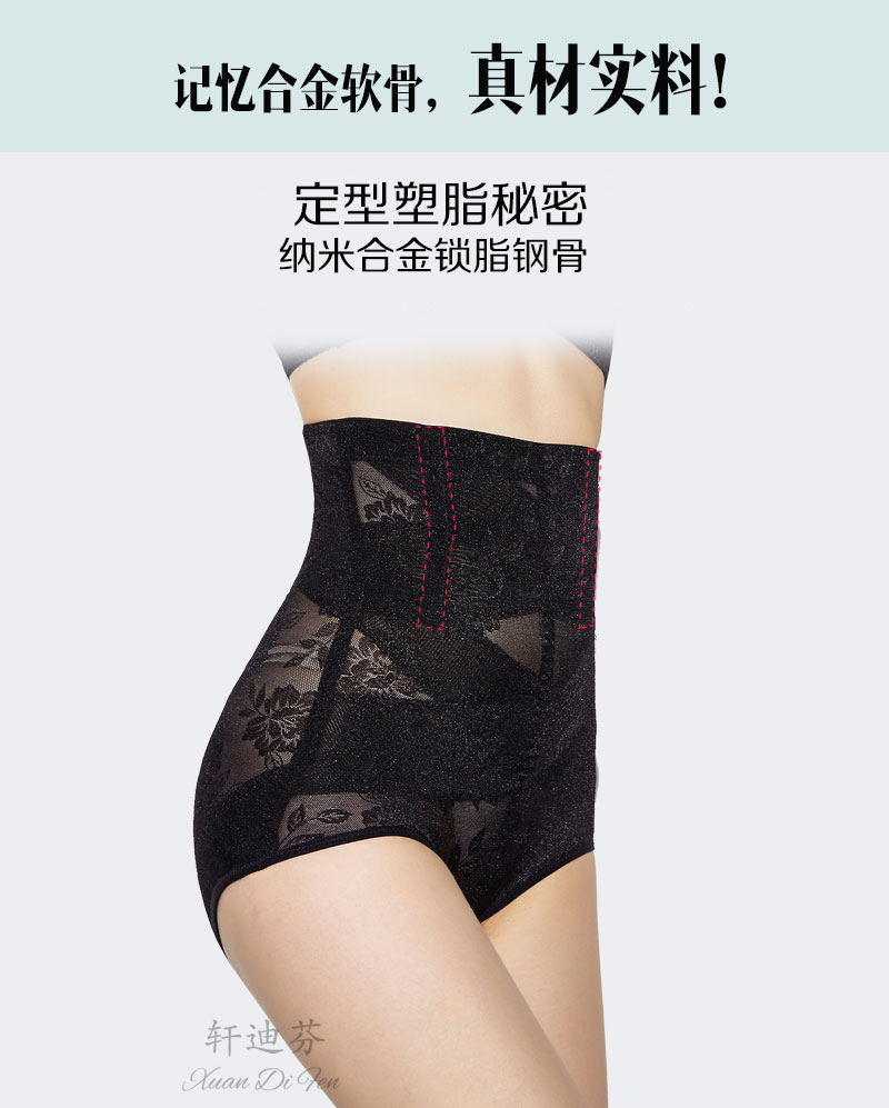 body amincissant simple en nylon - Ref 685272 Image 13