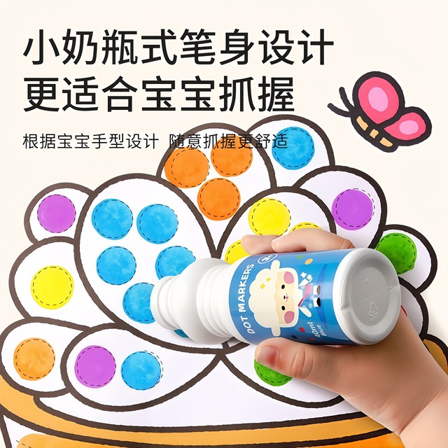 Children's Dotting Pens, Non-Toxic Watercolor Pens, 12-Color Art Drawing Pens, Water-Soluble Drawing Tools for Young Children