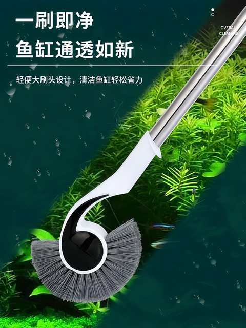 Fish Tank Cleaning Brush with Long Handle, No Dead Corners Cleaning Tool, Algae Removal Brush for Inner Walls, Algae Scraper Brush