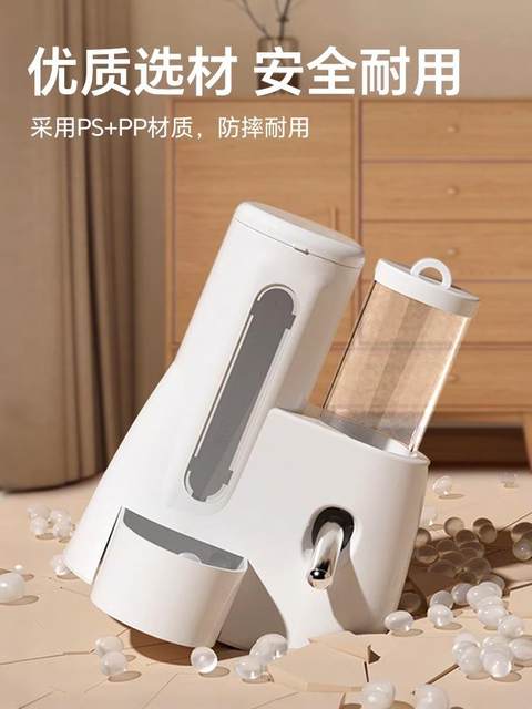 Hamster Automatic Feeder, Golden Hamster Water Dispenser, Water Bottle, Food Bowl, Two-In-One Pet-Specific Daily Necessities Collection