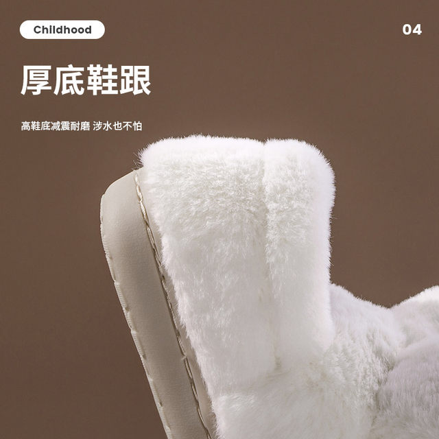 Baby girl cotton slippers winter bag with 2-year-old princess cute bunny indoor non-slip children's plush soft bottom