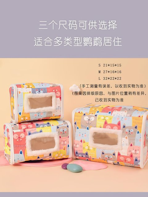 Parrot Warm Nest for Autumn and Winter, Cotton Nest for Cockatiels, Budgerigars, Lovebirds, Thickened and Warm, Suitable for Small Sun Conures for Winter Use