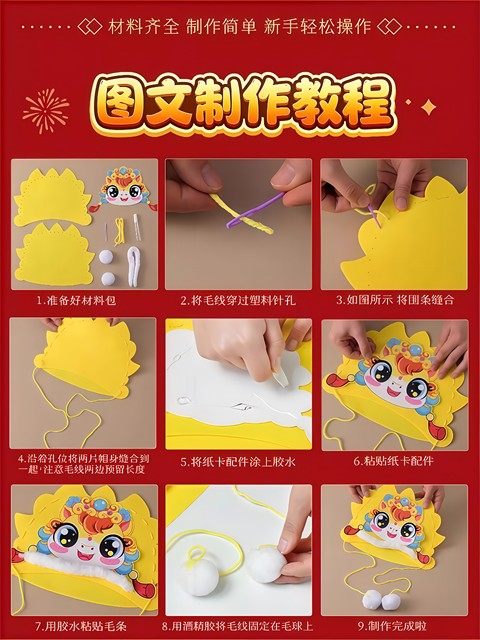2026 New Year Horse Head Hat Horse Year Headwear Props Children's Spring Festival Parent-Child New Year's Day DIY Craft Material Kit