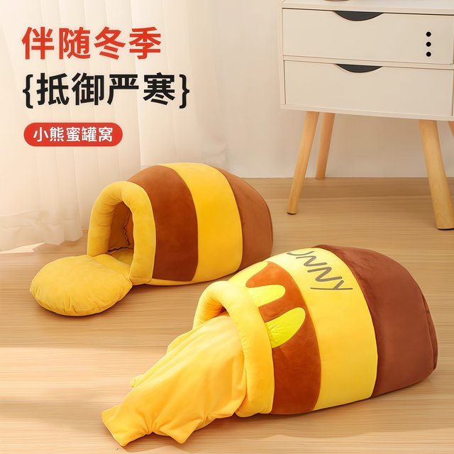 Cat Nest for Winter Warmth, Cat Sleeping Bag, Honey Jar Closed-Type Safe Sleeping Nest, Winter Sleeping Pad for Kittens, Winter Essential Cat House