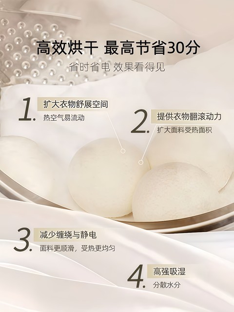 Special Wool Balls for Dryers, Anti-Static, Anti-Tangle, Lint Removal, Anti-Wrinkle Laundry Care Balls for down Jackets, for Fluffy Clothes