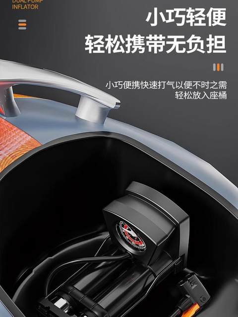 Foot-Operated Pump for Bicycles, Cars, Multi-Functional High-Pressure Air Pump for Home Use, Electric Motorcycles, Portable