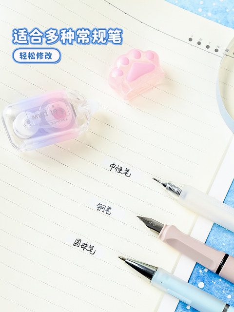 Trendy Cute Correction Tape Cat Paw Correction Tape Small Girly Mini Correction Tape Cute Creative Cartoon Student