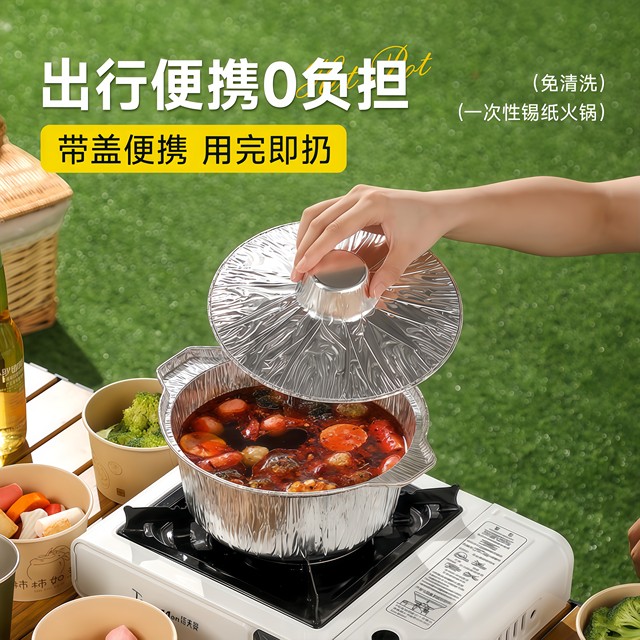 Tin Foil Pot, Disposable Hot Pot, Special Pot for Picnic and Camping, Special Cooking Utensil for Cassette Stove, Portable Barbecue Cooking Pot