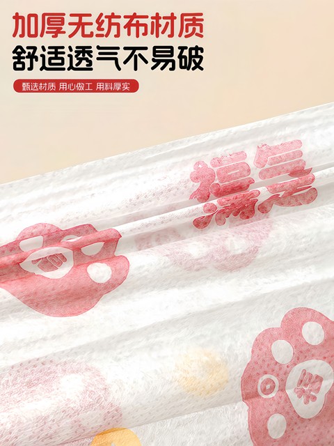 New Year's Good Luck and Blessings Disposable Shoe Covers for Home Use, Indoor Non-Woven Shoe Covers, Ultra-Thick, Wear-Resistant, Non-Slip, Dust-Proof Foot Covers