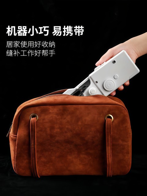 Electric Sewing Machine, Household Multi-Functional Handheld Small Sewing Machine, Hand-Held Sewing Machine for Sewing Clothes, Overlocking Mini Sewing Machine