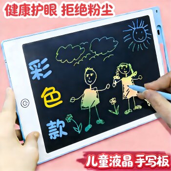 Drawing Board for Children, Lcd Writing Board for Home Use, Erasable Drawing Board, Electronic Color Painting Screen Toy for Babies