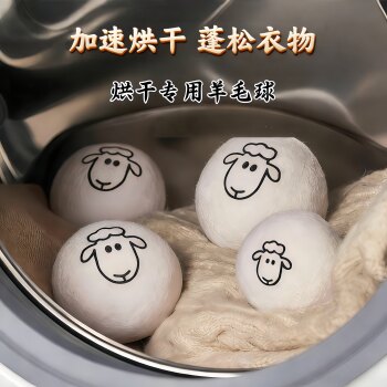 Special Wool Balls for Dryers, Anti-Static, Anti-Tangle, Lint Removal, Anti-Wrinkle Laundry Care Balls for down Jackets, for Fluffy Clothes