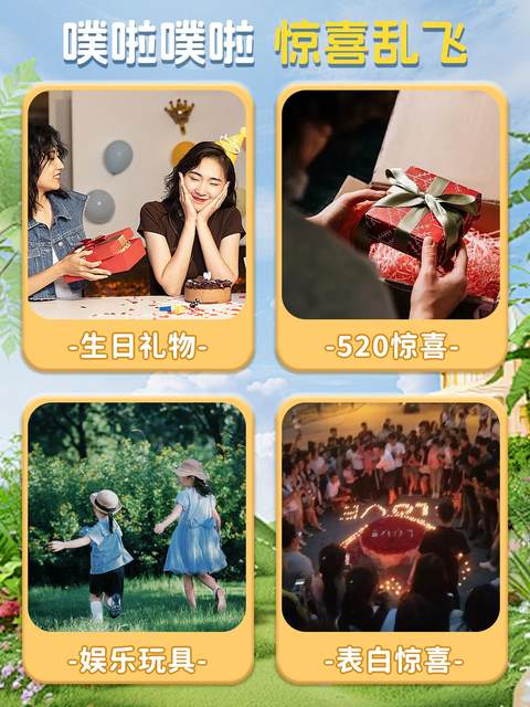 Magic Butterfly Flying Small Butterfly Creative Magic Toy Simulated Butterfly Novelty Outdoor Toy Stage Performance