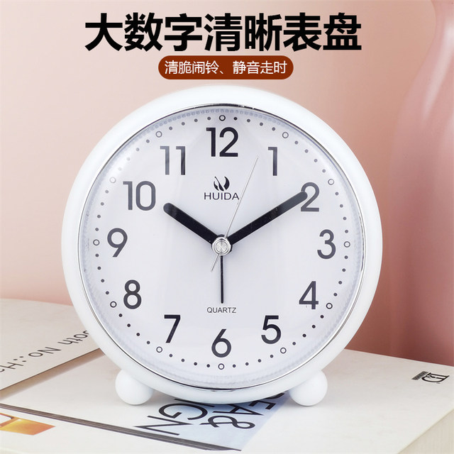 Elderly-Friendly Clock with Clear Dial, Simple Modern Alarm Clock, Creative Silent Fashionable Bedside Clock, Student and Children's Clock