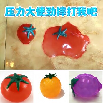 Stress-Relief Gadget, High-Tech Stress-Relief Tool, Venting Outlet, Office Stress-Relief Toy, Water Ball, Fruit Ball, Tomato