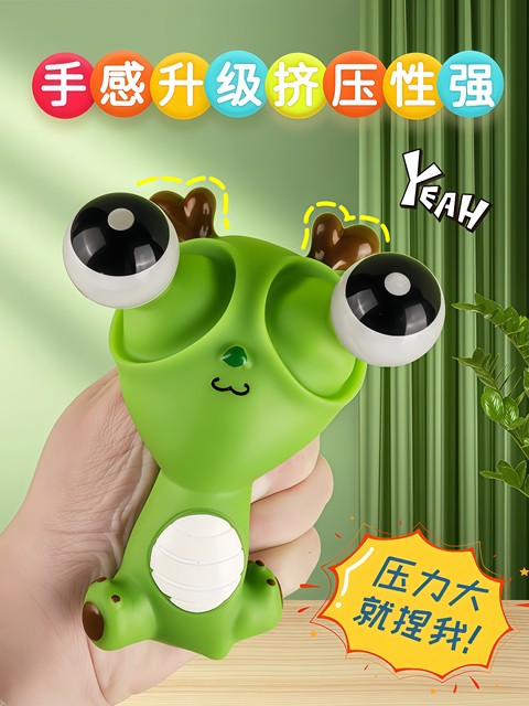 Staring Dragon Stress Relief Toy, Pop-Eyed Dragon Squeeze Toy, Stress Relief Gadget, Internet-Famous Children's Creative Gift, Venting Toy for Boys