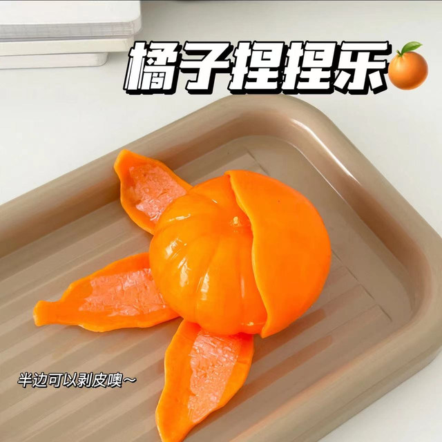 New Tiktok-Style Stress-Relief Orange Peel-Scrunching Toy, Peel-And-Stretch Fruit Toy for Stress Relief with Slow Rebound