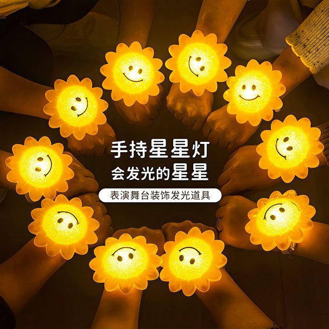 Hand-Held Small Star Light-Up Bracelet Prop Wrist Five-Pointed Star Stage Performance Choir Kindergarten Christmas Performance