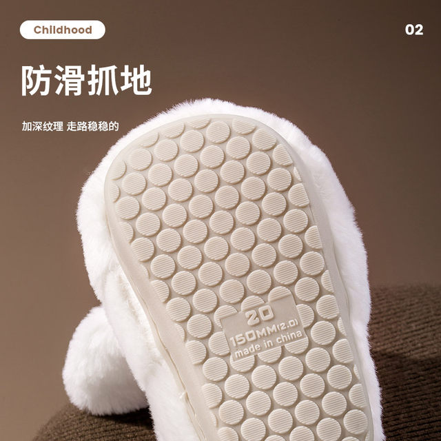 Baby girl cotton slippers winter bag with 2-year-old princess cute bunny indoor non-slip children's plush soft bottom