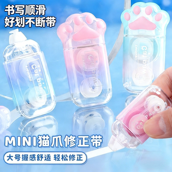 Trendy Cute Correction Tape Cat Paw Correction Tape Small Girly Mini Correction Tape Cute Creative Cartoon Student