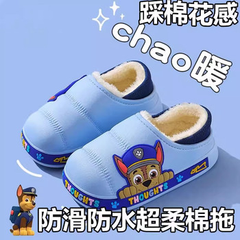 Paw Patrol Children's Cotton Shoes for Boys, Autumn and Winter Waterproof Non-Slip Cotton Slippers, Girls' Baby Furry Closed-Back Slippers