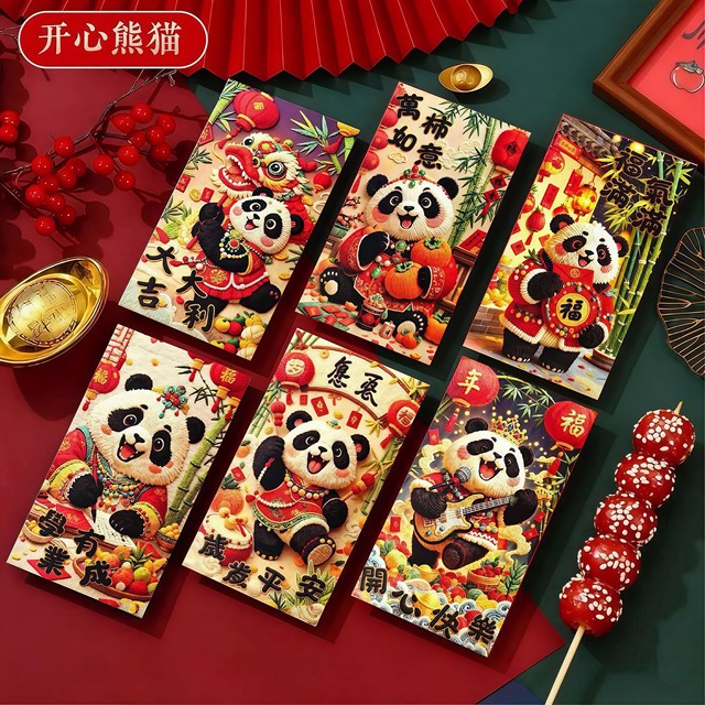 Tiktok Hot Item 2026 Year of the Horse 5D Three-Dimensional Red Envelope New Cartoon Children's Lucky Money Envelope Creative New Year Gift Bag