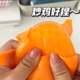 New Tiktok-Style Stress-Relief Orange Peel-Scrunching Toy, Peel-And-Stretch Fruit Toy for Stress Relief with Slow Rebound