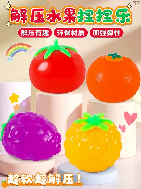 Stress-Relief Gadget, High-Tech Stress-Relief Tool, Venting Outlet, Office Stress-Relief Toy, Water Ball, Fruit Ball, Tomato