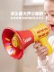 Loudspeaker with Voice Changing Function, Children's Toy with Recording and Amplification Capabilities, Suitable for Infants and Toddlers, Boys and Girls Aged 3 to 6 Years
