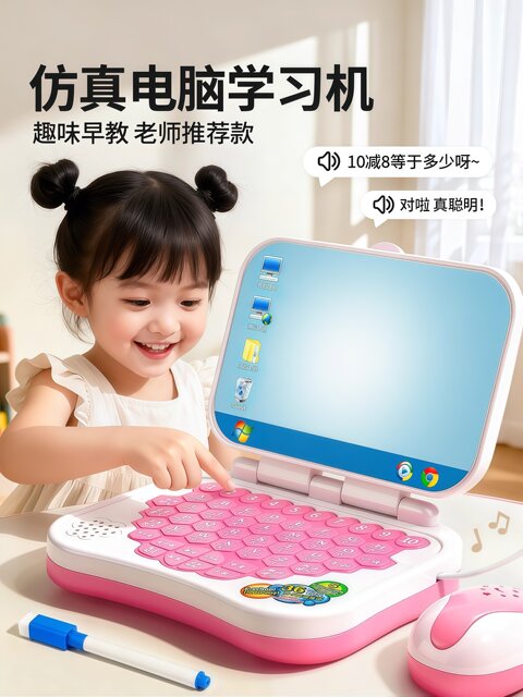 Children's Laptop Artificial Keyboard and Mouse Toy Music Cartoon Baby Enlightenment Early Education Educational Gift