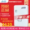 INVS100 ID card reader Telecom business hall real-name system second-generation ID card reader The original Guoteng GTICR100 upgraded version of the excellent Fu system