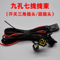 Parking new heater electric wire wagon on-board fuel oil heating oil heating oil heating oil heating oil heating oil heating oil heating oil heating oil heating oil heating oil heating oil heating oil