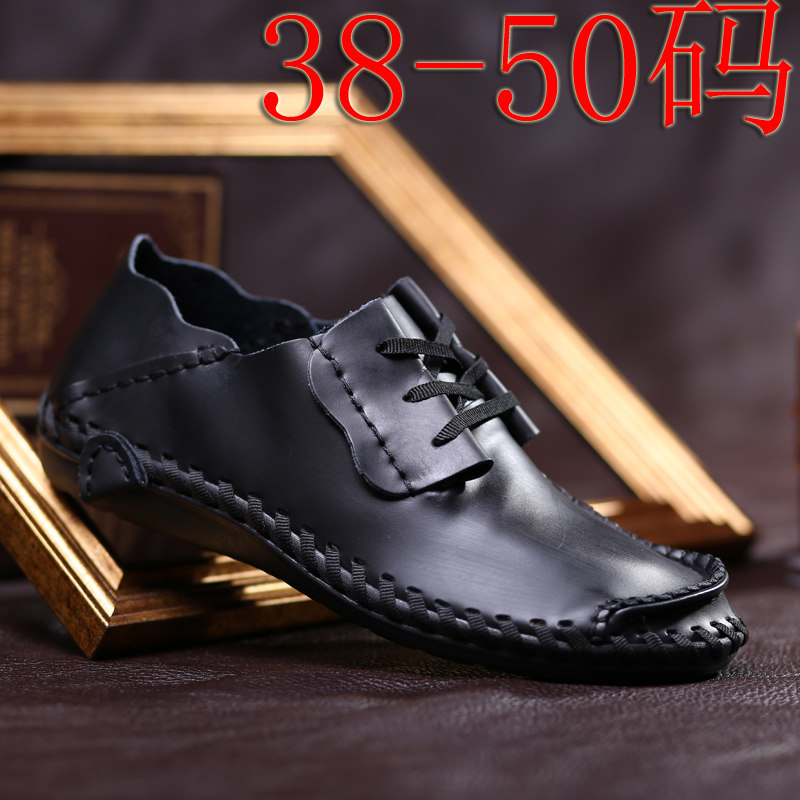 Large size men's shoes 45 summer 46 leather 47 business leisure shoes 48 plus feet 49 men 50 yards hollow