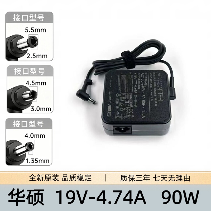 Asus K45V/Bm/Vm/D/Dr K53Sc K55Vd Laptop Power Adapter Computer Charging Cable Asus K45V/Bm/Vm/D/Dr K53Sc K55Vd Laptop Power Adapter Computer Charging Cable